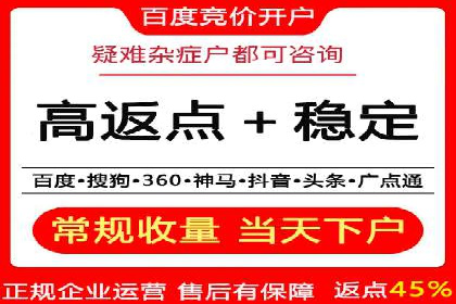 某品牌通过SEM竞价代运营公司实现品牌飞跃的历程